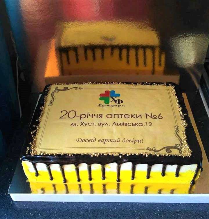 День Народження аптеки №6 - історія, що почалась у 1997 році