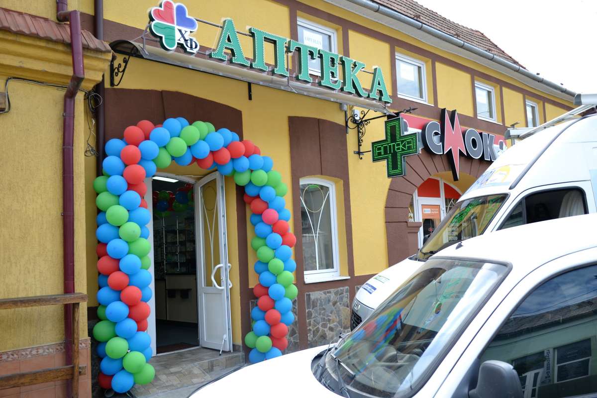 Відкриття аптеки у Мукачеві
