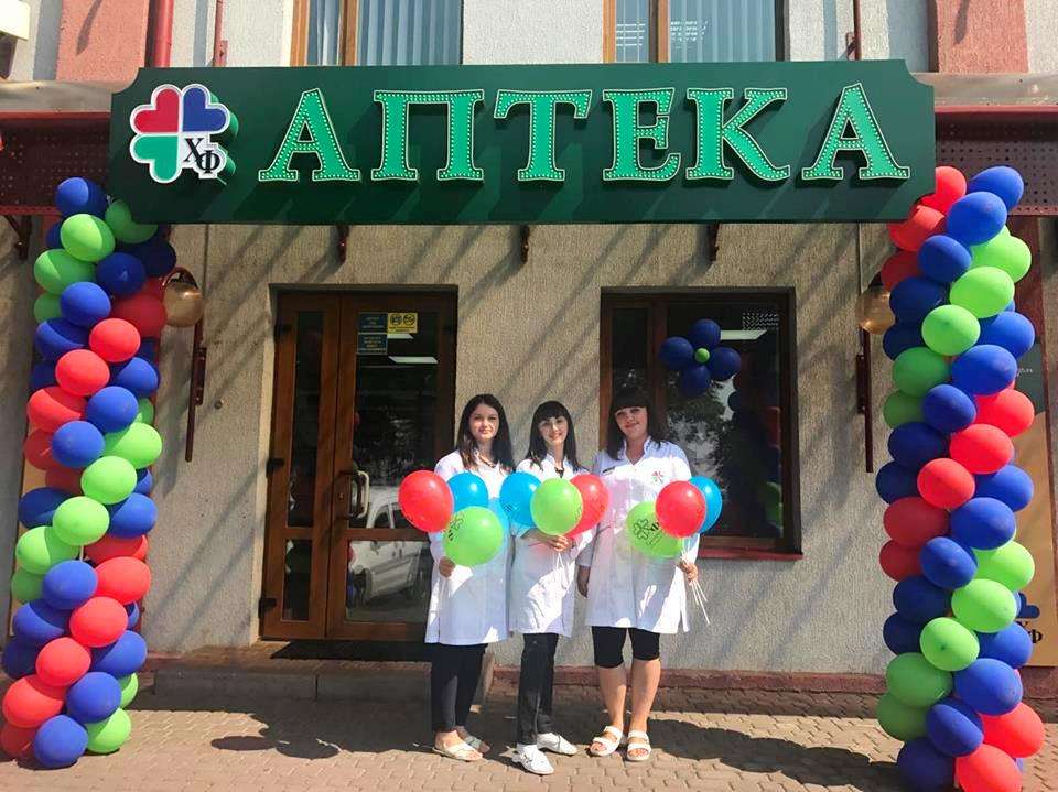 Відкриття аптеки у Мукачеві
