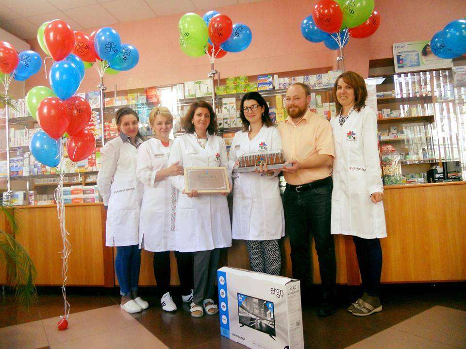 День Народження аптеки
