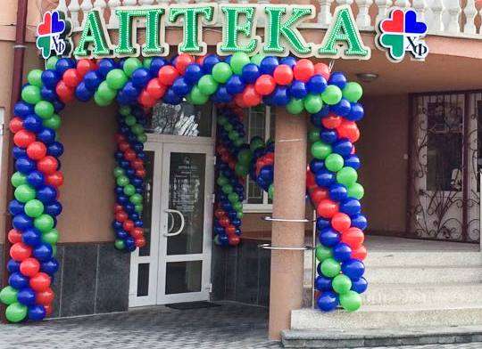Нова аптека у с. Грушово!
