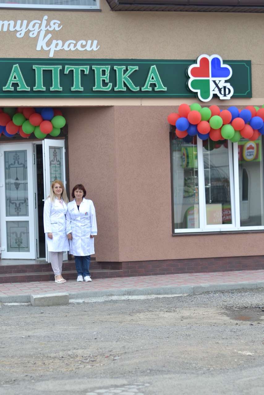 Нова аптека у смт. Чинадієво!