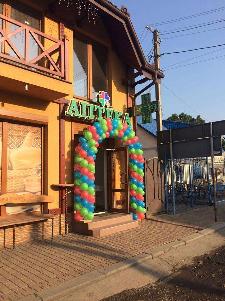 Нова аптека у с. Іза