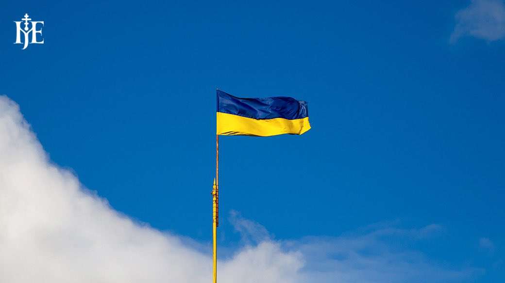 День Державного Прапора України