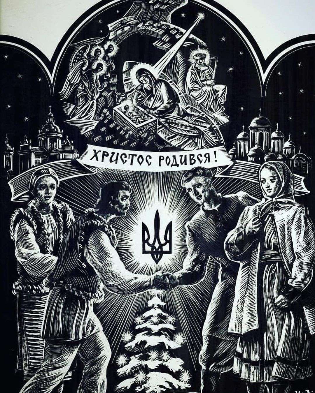 Христос Народився!  Славімо Його!